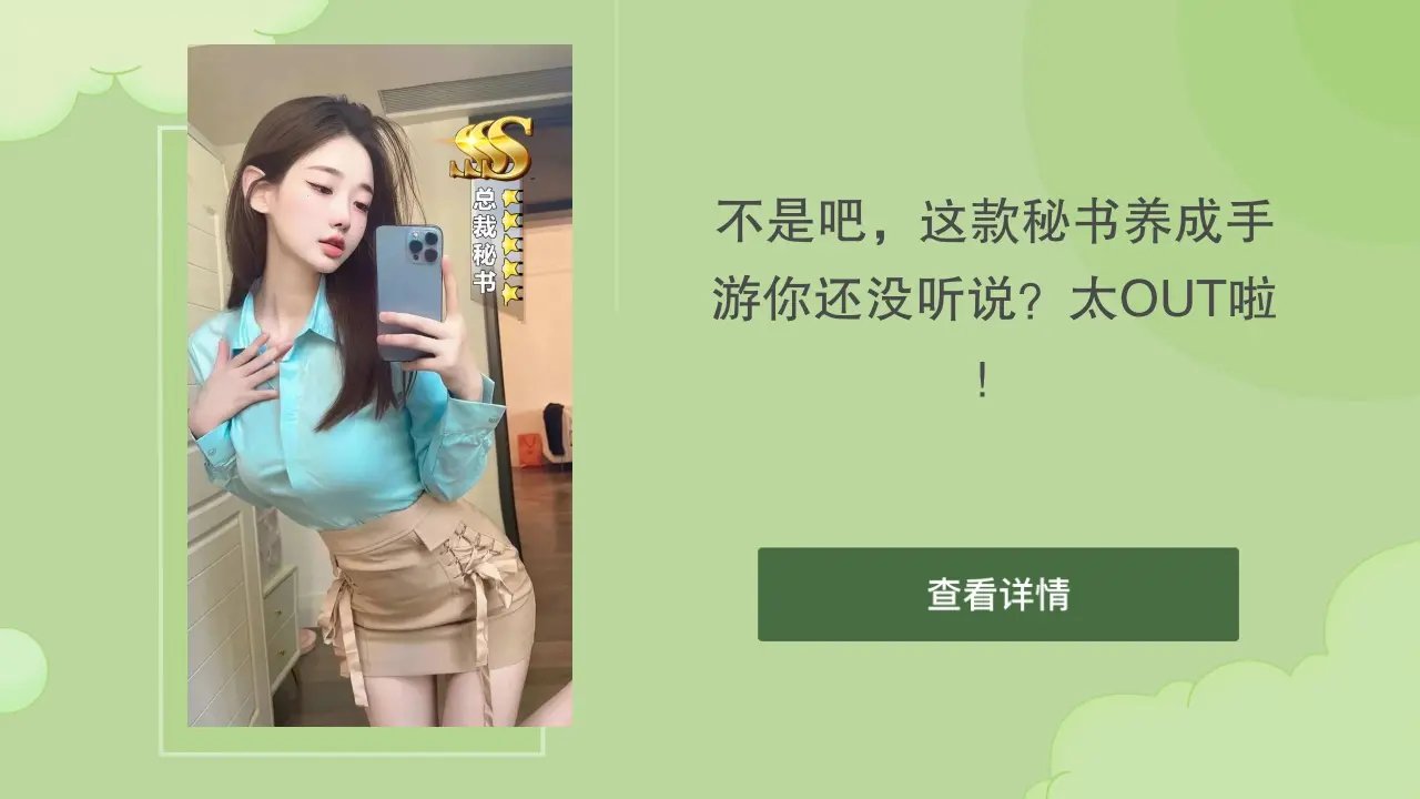 Ů�Ǻ���ߣv3.926 ���°�