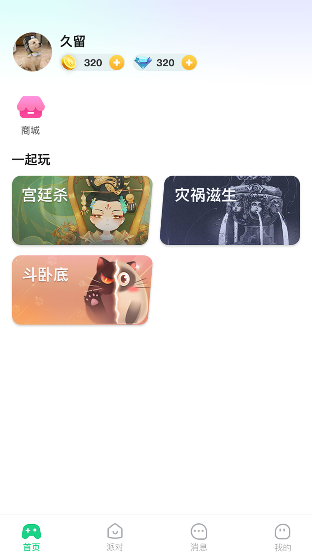 ��߹appv1.0.0 �ٷ���