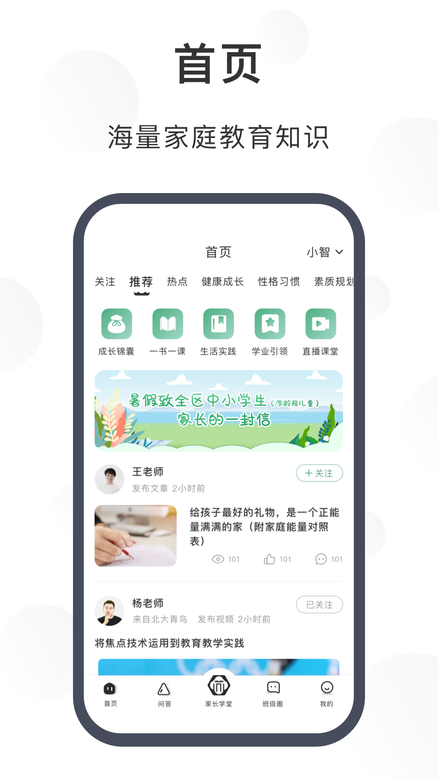 ������δ��appv1.2.1 ���°�