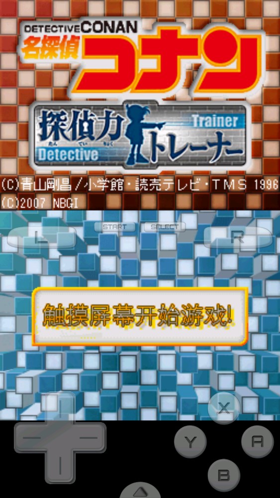 ����̽������̽����ϰv3.0 ��׿��