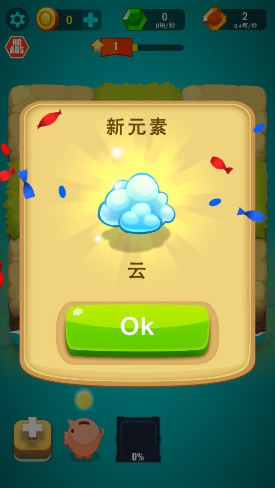 ����Ϳѻ��(DoodleGod Idle)v1.0.26 ��׿��