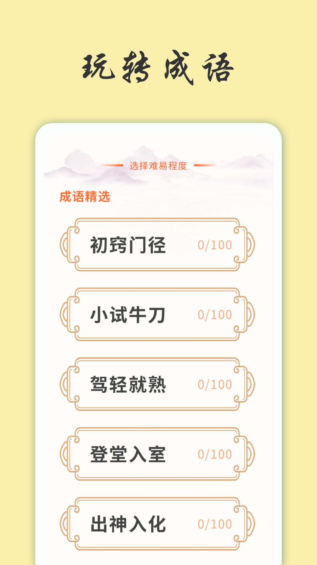 ���츻�̲³���v1.0.0 �����