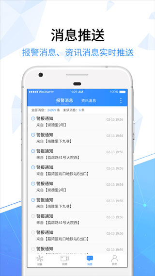 ��������appv3.6.0 ���°�