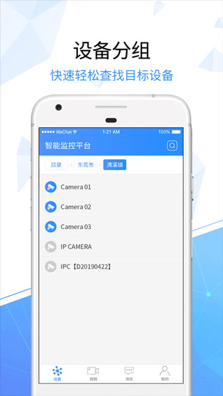 ��������appv3.6.0 ���°�