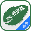 ����ͨ���а�appv1.1.8 �ٷ����°�