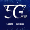 5G����app���ذ�װv1.0.8 �ٷ���