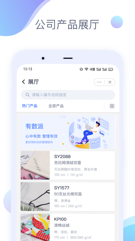 ������appv2.0 ���°�