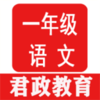 һ�꼶��������v1.0.16 �ٷ���