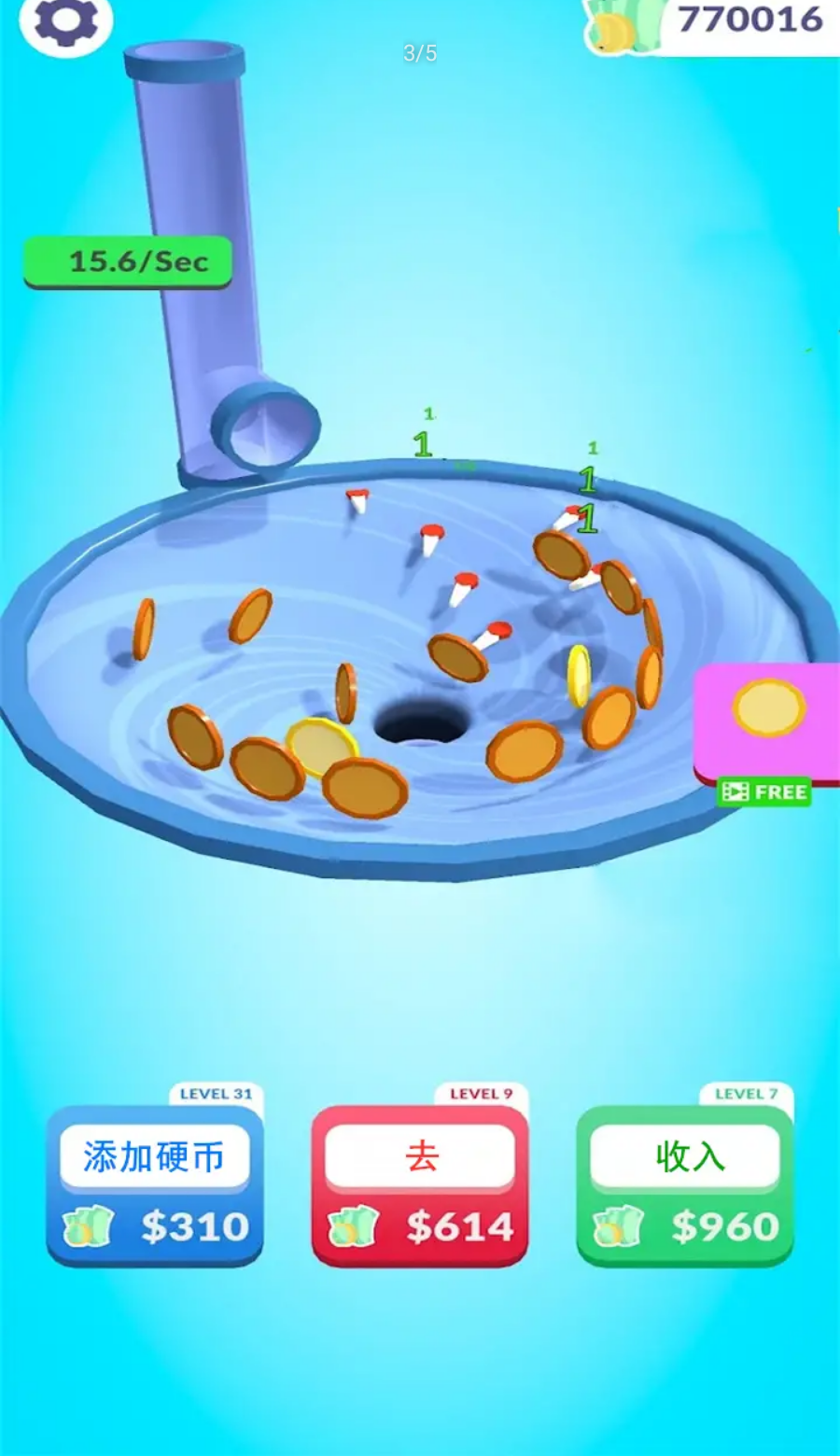 ����ռ���ʦv1.2 ��׿��