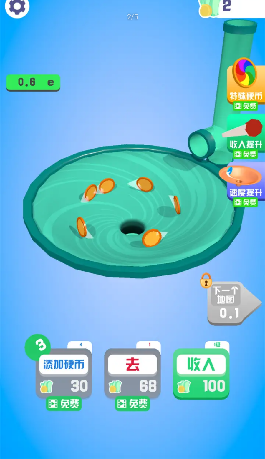 ����ռ���ʦv1.2 ��׿��