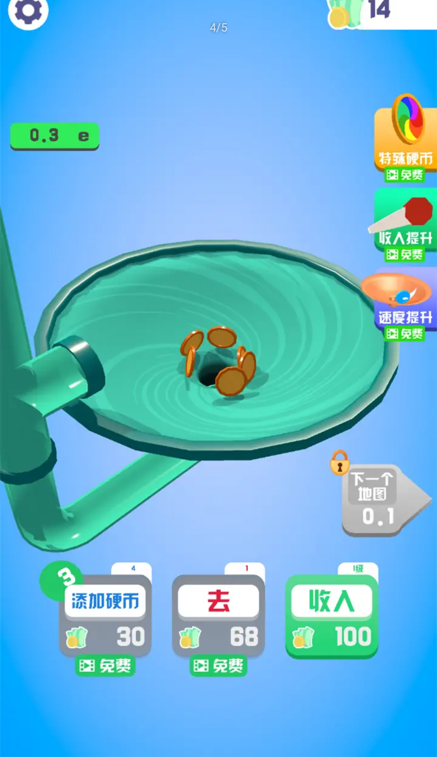 ����ռ���ʦv1.2 ��׿��