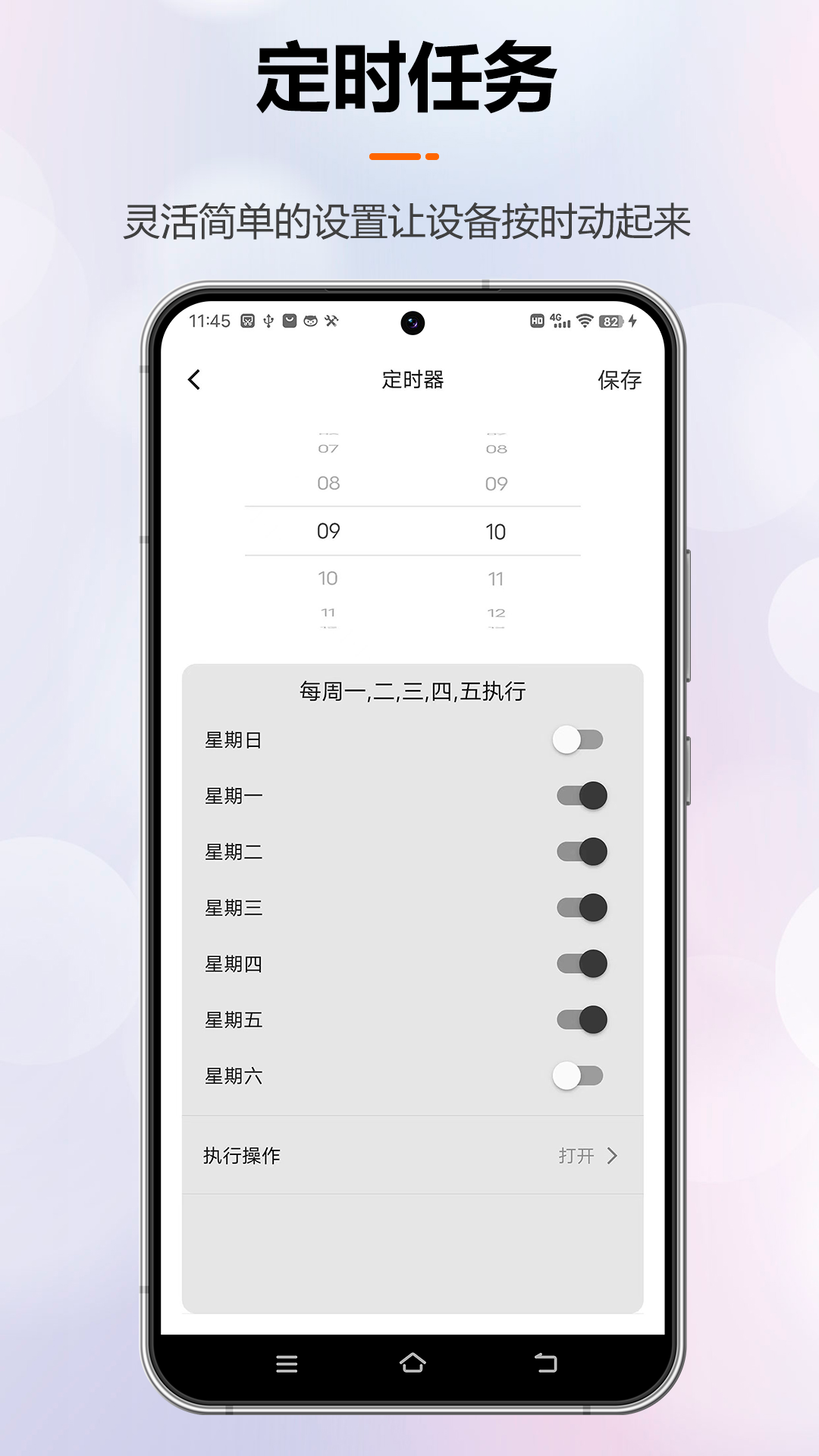 ΢��������appv1.0.4 ���°�