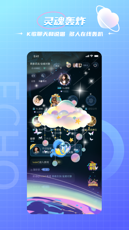 ����app����v2.1.2 �ֻ���
