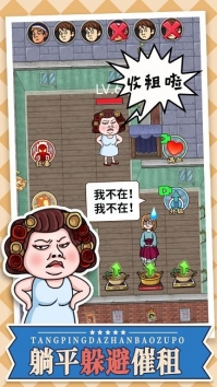 ��ƽ��ս�����Ű�׿��v1.0 ���°�