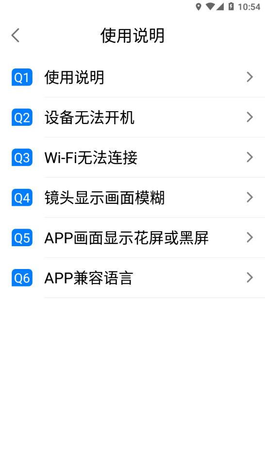 SeekBird appv1.2.4 ���°�