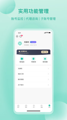 ������appv1.0.2 ���°�
