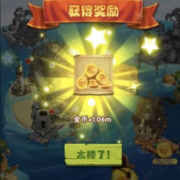 海岛部落 海岛部落