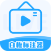�װ��ע��v2.1.0 �ٷ���
