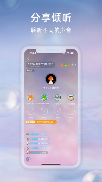 Rafiki appv1.4.0 ���°�