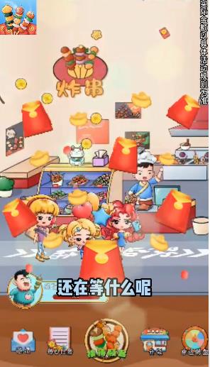 ��ζը��̯�����v1.0 ׬Ǯ��