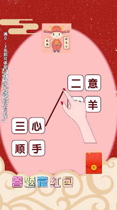 ����֪����v2.3.2 ��׿��