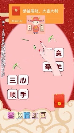 ����֪����v2.3.2 ��׿��