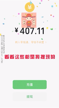 ����֪����v2.3.2 ��׿��
