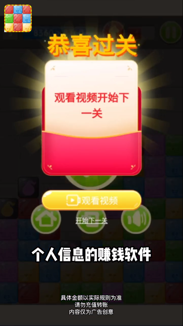 ���ִ򷽺����v1.0.2 ����