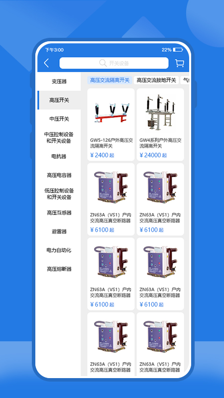 ��Ӯƽ̨appv1.0.3 ���°�