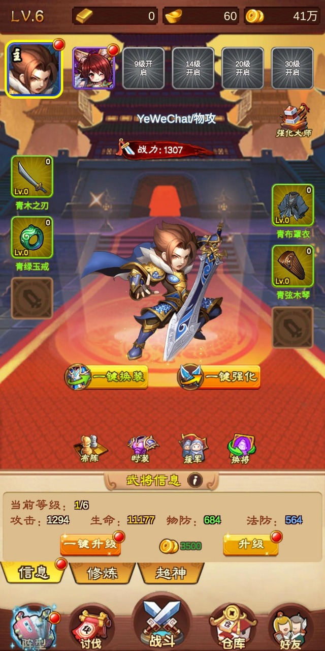 ��ĩȺӢ��v1.0.0 ����