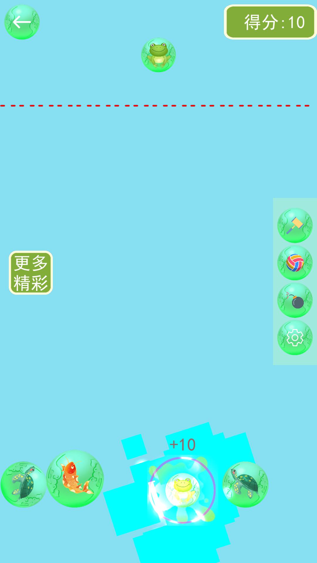 �ٻ�������v1.0.6 ��׿��