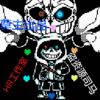��˵֮��AU���Ҷ�v666dz ���°�