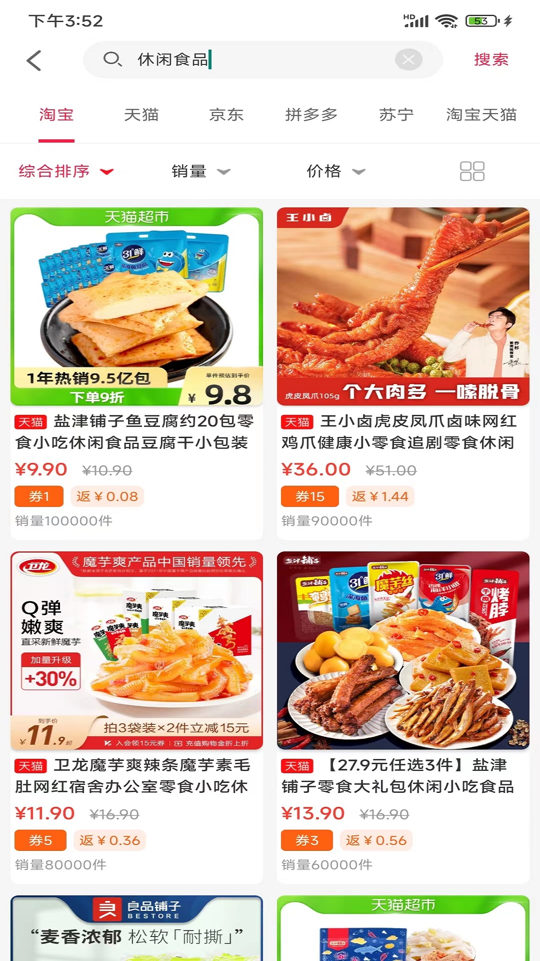 �˷���appv1.0.4846 ���°�