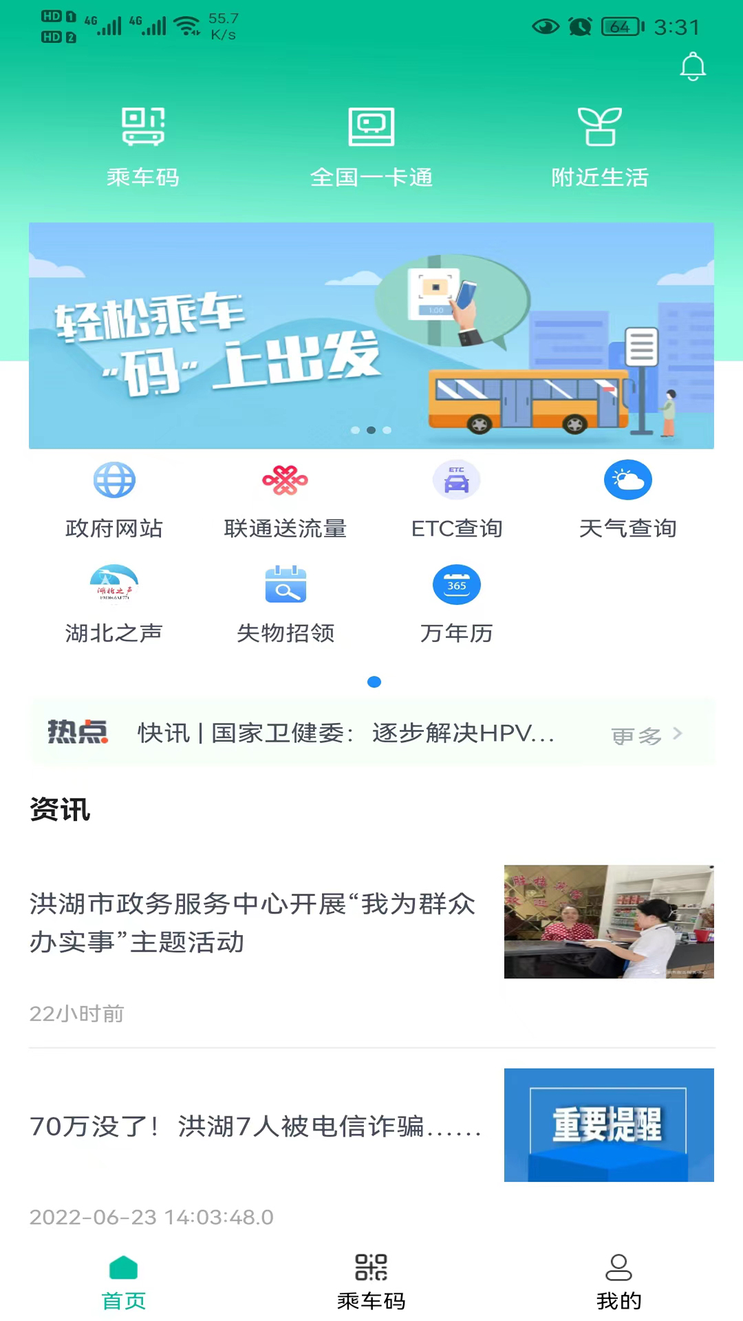 �ǻۺ��appv1.0.8 ���°�