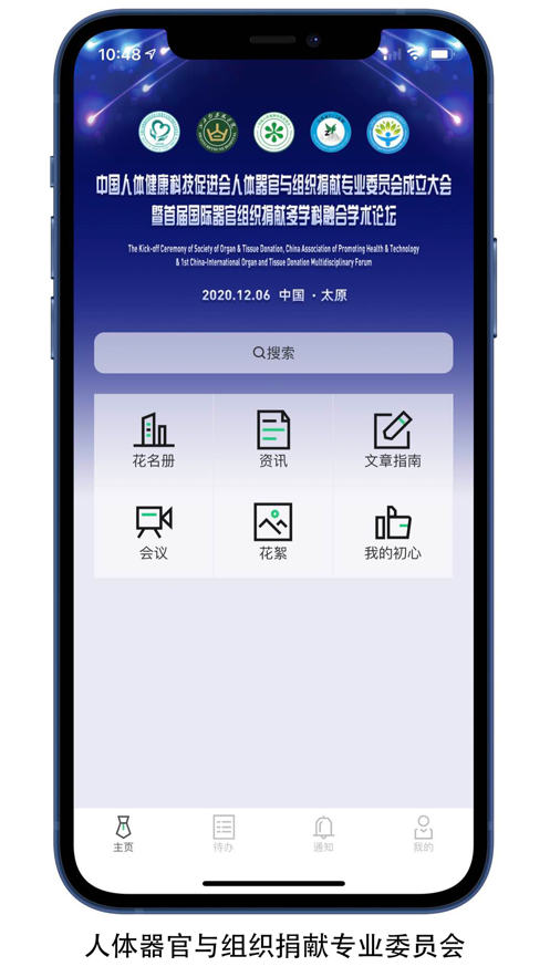 SOTD appv1.0.8 ���°�