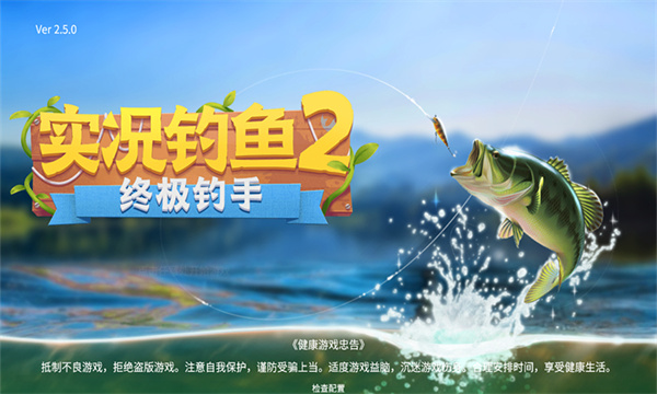�ռ�������Ϸv1.0.0.4 ���°�