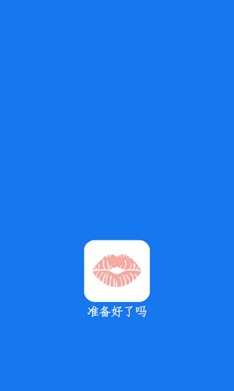 СƬVR��������Ѱ�apkv1.0.1 ��׿��