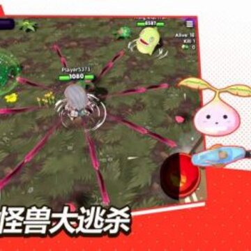 魔法怪物ioMagical Monster.io 魔法怪物ioMagical Monster.io