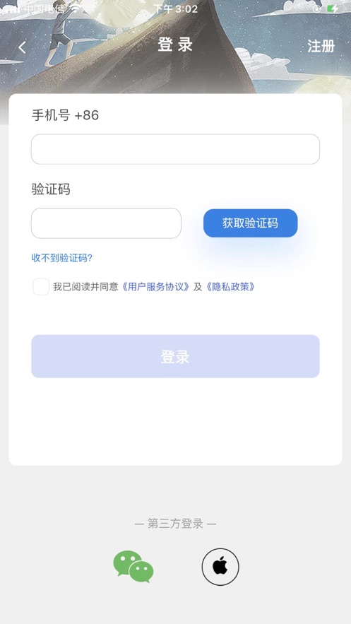 �Ǽ���appV1.0.17 ���°�