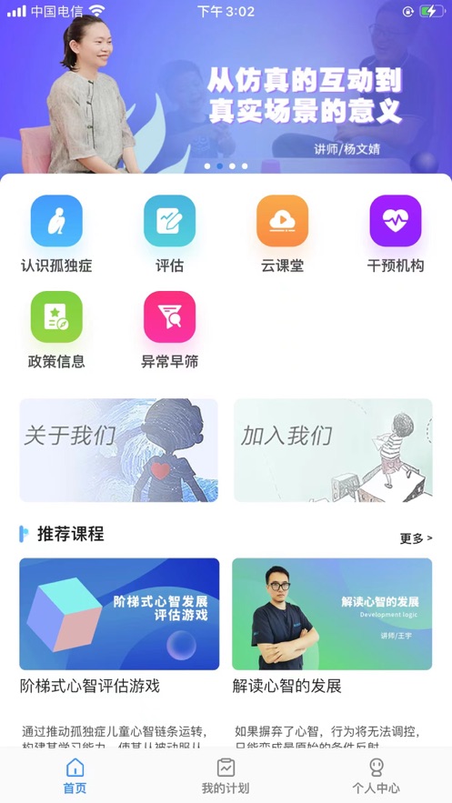 �Ǽ���appV1.0.17 ���°�