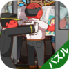 �糵ƴͼ(�ĥ�ĥ�)v1.0.1 ��׿��