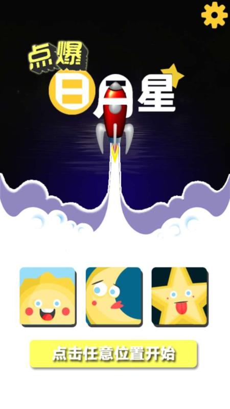 �㱬������v1.0 ���°�