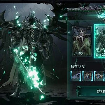 暗影游侠手游 暗影游侠手游