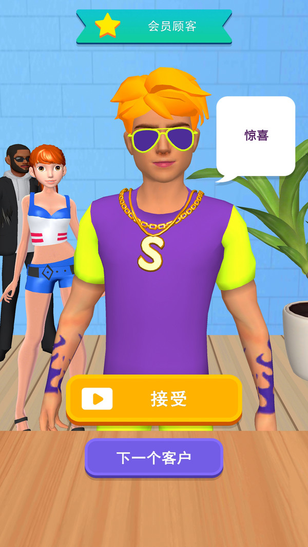 �ֱ�DIYv1.0.5.0 ��׿��