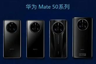 华为mate50是5G吗？华为mate50是什么芯片？