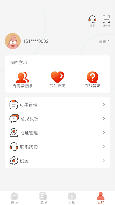 ��ѧ����appv1.0.0 ���°�