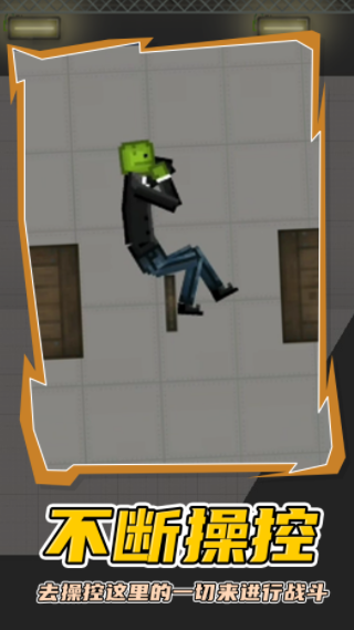 �����ξ�����԰v1.1 ��׿��