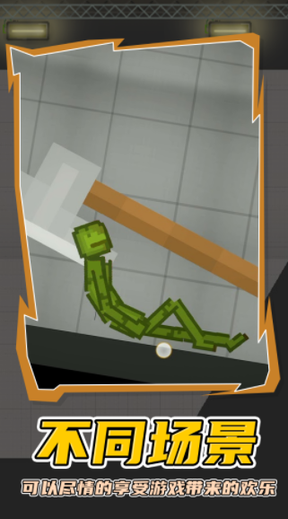 �����ξ�����԰v1.1 ��׿��