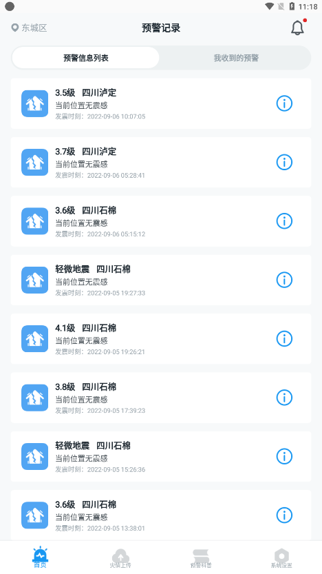 ICL����Ԥ��appv8.3.2 ���°�