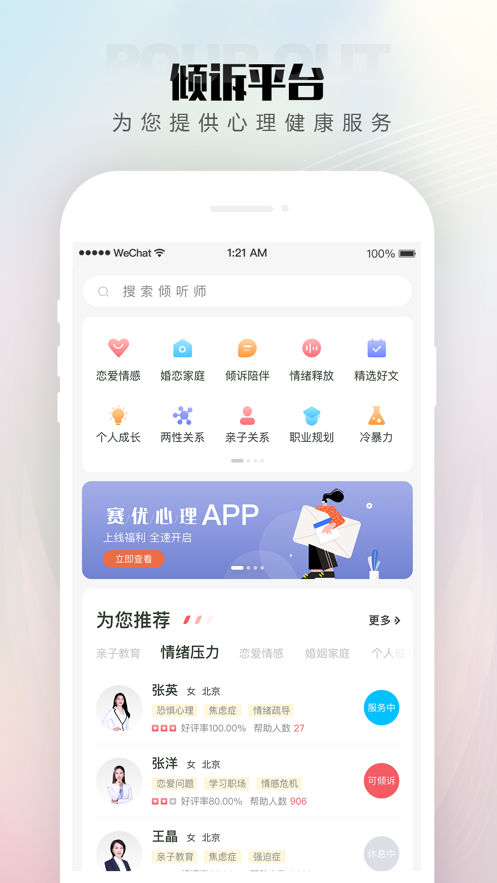 ��������appv1.0.6 ���°�